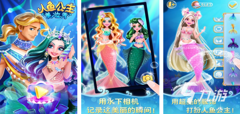适合女孩子玩的休闲游戏有哪些 好玩的女性向手游前五2024