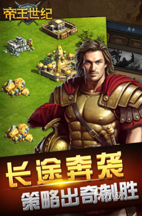 有趣的占领地盘的游戏盘点 2024最新的占领地盘的游戏排行榜