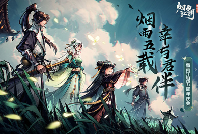 2000年rpg单机游戏下载推荐 有没有经典的rpg单机游戏截图
