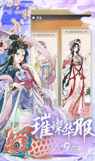 好玩的游戏适合女生有哪几个 2024热门的女生游戏下载排行榜