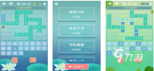 有趣的词语接龙游戏下载推荐 好玩的词语游戏合集2024