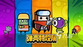 热门的弹幕射击手游分享 受欢迎的弹幕射击手游合集2024