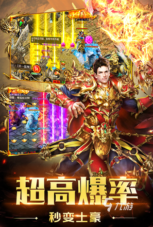 有趣的装备全靠打的手游盘点 2024好玩的打装备游戏排行