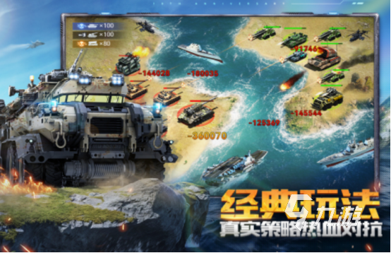 十大经典策略游戏有哪些 2024受欢迎的策略游戏合集