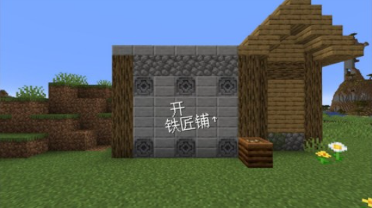 保卫村庄的游戏前五 2024有趣的村庄游戏盘点截图