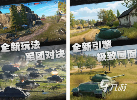 類似英雄連游戲的有哪些 經(jīng)典的類似英雄連游戲盤點(diǎn)2024