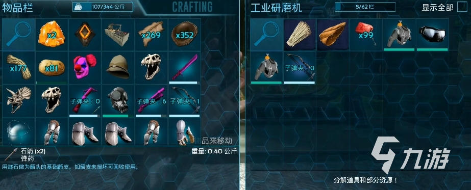 方舟終極移動(dòng)版聚合物怎么獲取 方舟生存進(jìn)化手游作用一覽