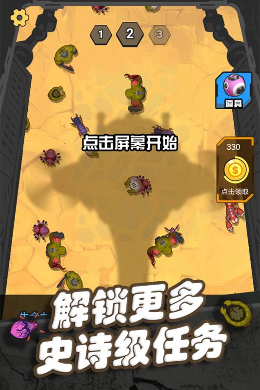 耐玩的僵尸游戏单机版大全 2024热门的僵尸游戏汇总截图