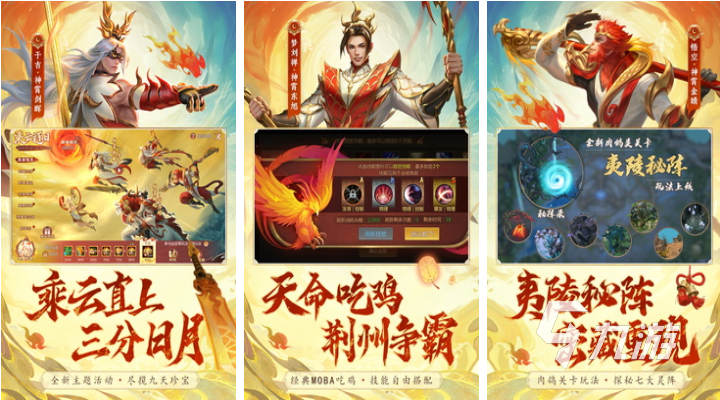 有趣的水浒传单机版街机游戏下载 好玩的名著改编手游合集2024