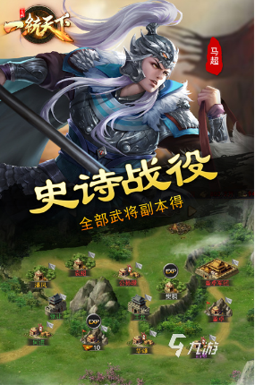 有趣的占领地盘的游戏盘点 2024最新的占领地盘的游戏排行榜