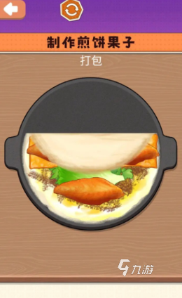 有趣的煎饼摊游戏大全 2024耐玩的煎饼摊游戏合集