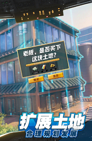 有哪些人气比较高的创业手游 2024最新的创业手游推荐