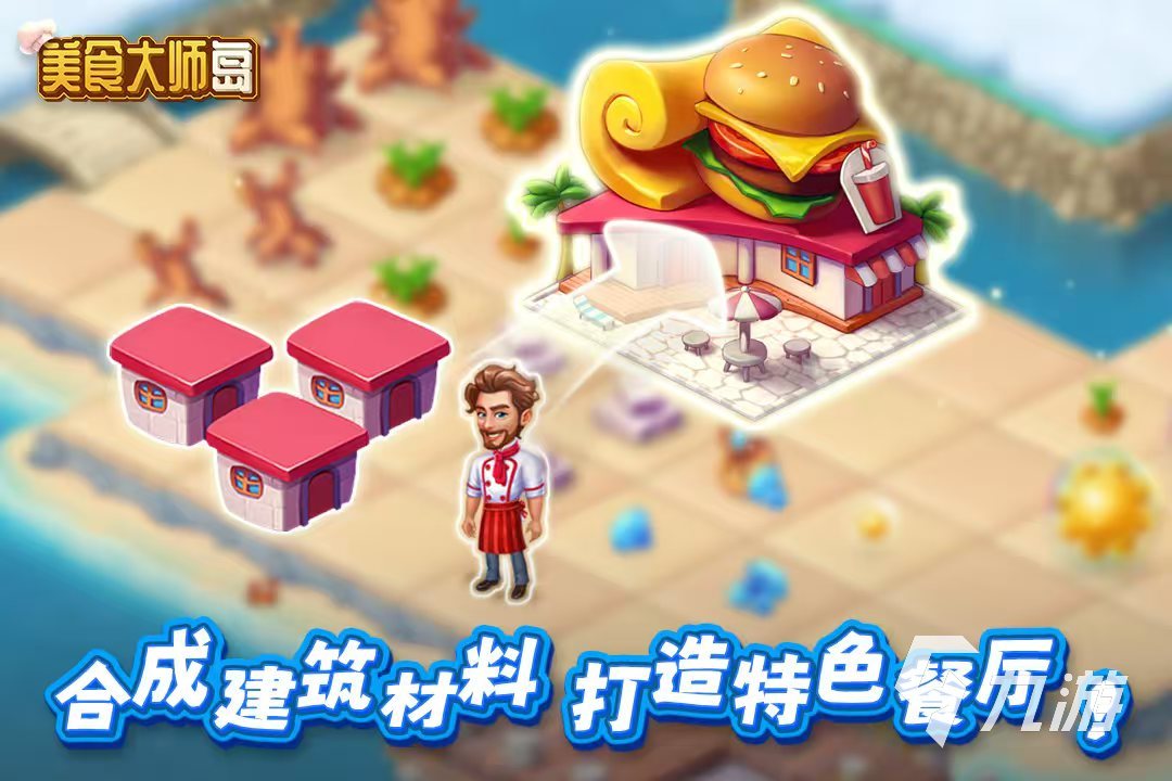 2024养老游戏有哪些 适合养老的游戏合集