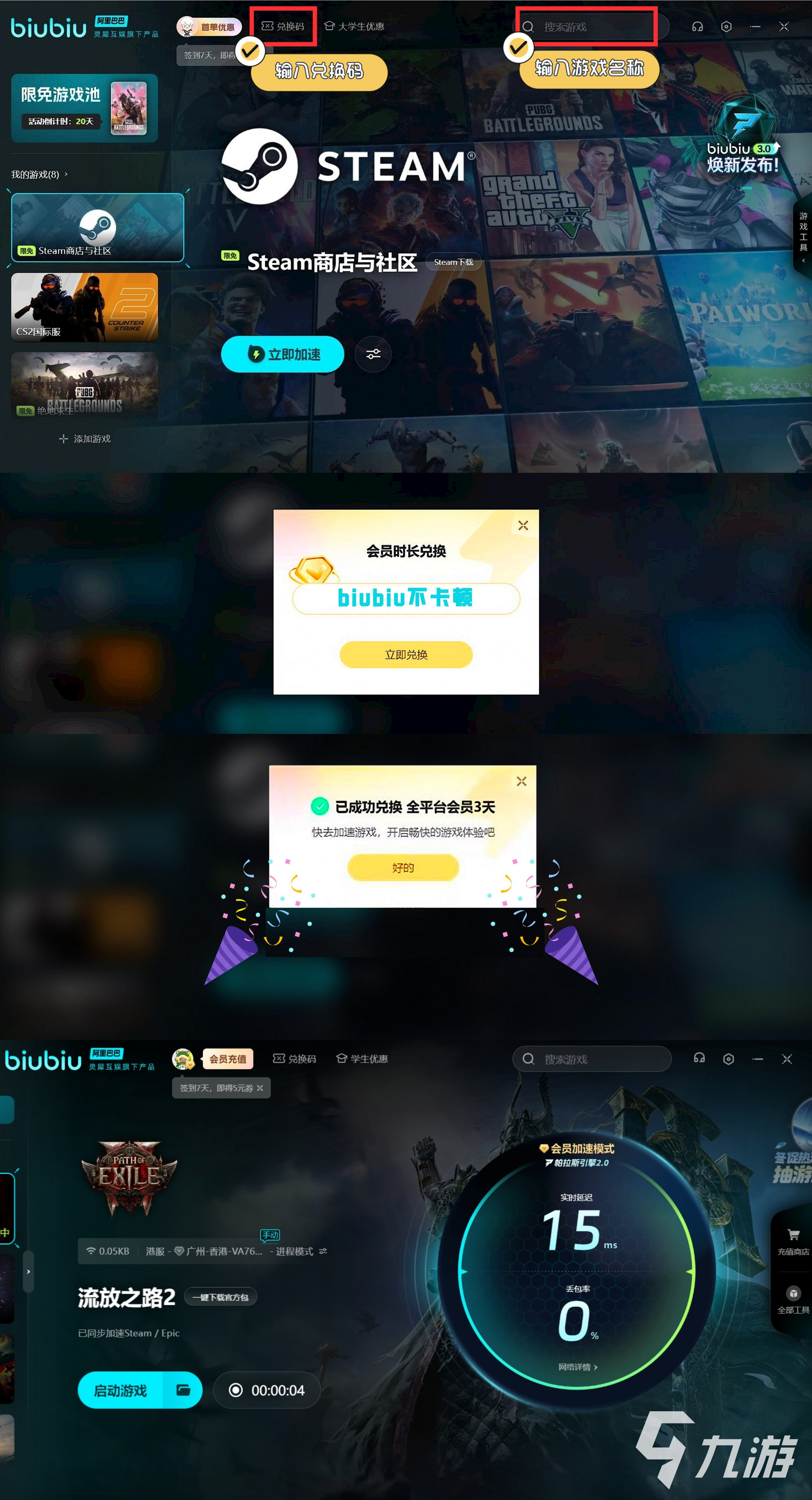 流放之路2如何搬砖	流放之路2货币介绍