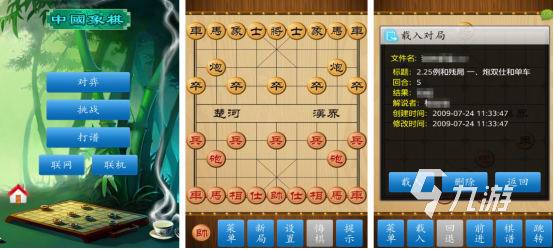 经典的象棋游戏有哪些 2024高人气的象棋手游下载排行