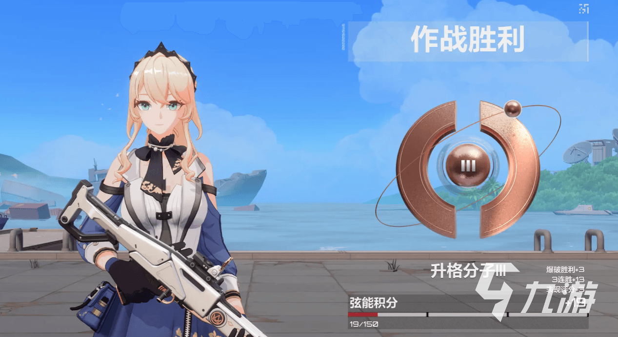 卡拉彼丘排位机制介绍 卡拉彼丘手游排位段位划分分享