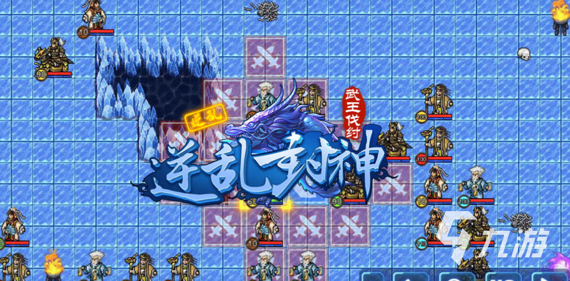 好玩的封神榜游戏有哪些 有趣的封神榜游戏盘点2024