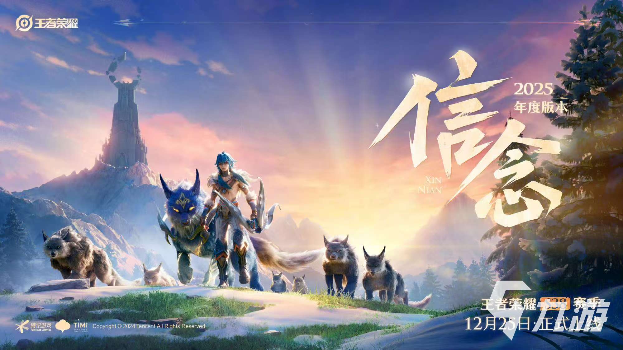 大型的5v5對戰(zhàn)游戲有哪些 熱門的5v5對戰(zhàn)手游排行榜2024