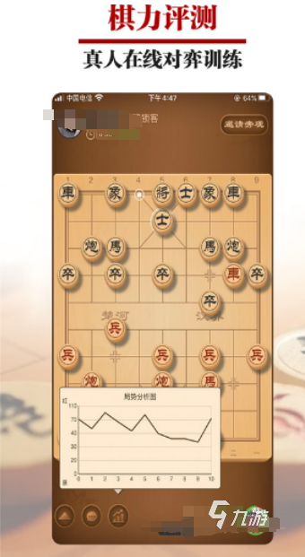 下棋是什么網(wǎng)游 2024人氣比較高的下棋游戲下載排行榜