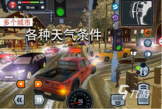 汽车模拟器游戏在哪里下载 高人气汽车模拟游戏盘点2024