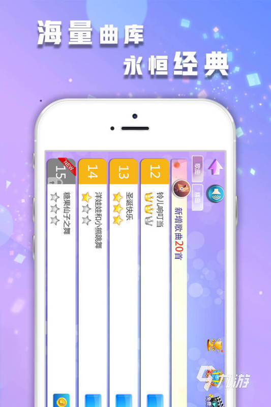 火爆的钢琴游戏排行榜分享 2024趣味钢琴手游有哪些