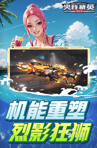好玩的大型枪战类手游推荐 2024必玩的枪战游戏排行