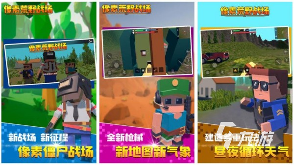 二战像素射击游戏叫什么 最有趣的像素风射击二战手游排行榜2024
