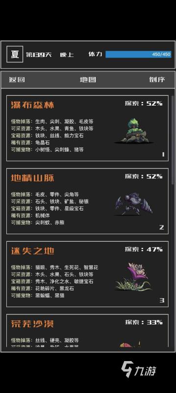 2024有哪些有趣的打猎游戏 盘点超有意思的捕猎游戏