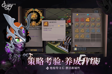 有趣的装备全靠打的手游盘点 2024好玩的打装备游戏排行