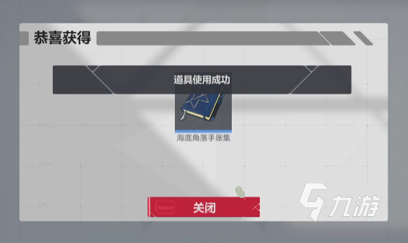卡拉彼丘禮物分別送給誰(shuí)好 卡拉彼丘手游禮物怎么獲得