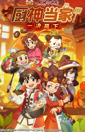 有哪些人气比较高的创业手游 2024最新的创业手游推荐