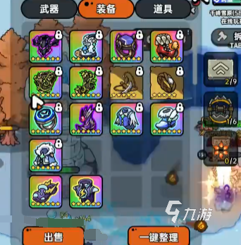 英勇之地法袍有哪些 英勇之地手游法袍怎么獲得