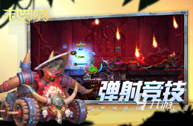 有趣的双人联机游戏有什么 2024好玩的联机游戏合集