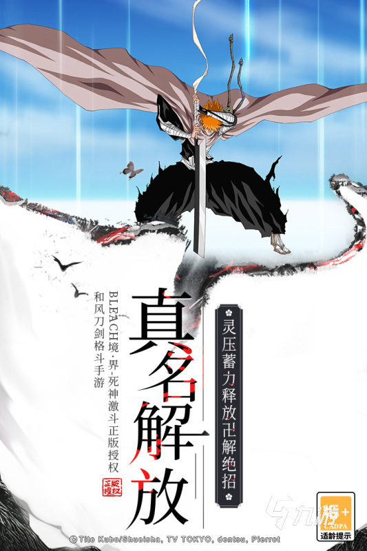 2024有关武士游戏推荐 武士游戏有哪些