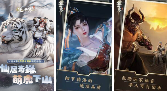 比较火的游戏有哪些 2024受欢迎的手游排名截图