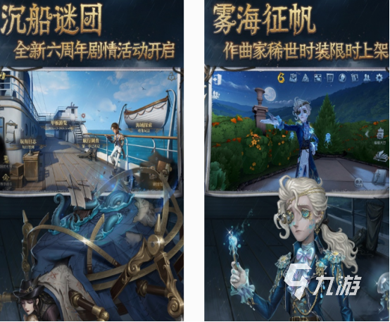 五个人玩的游戏有哪几个 热门的五个人游戏排行2024