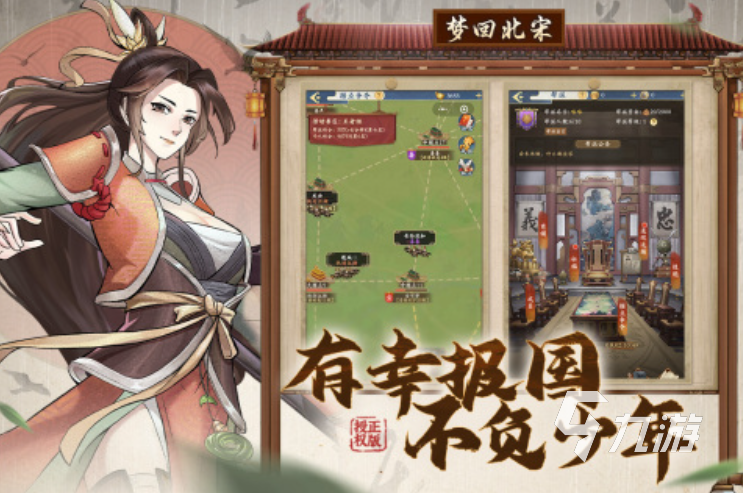 2024耐玩的推理游戏合集 人气较高的推理游戏大全