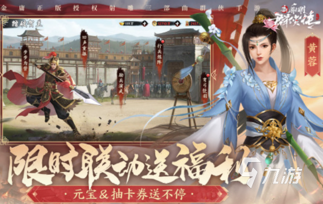 流行的手游回合制游戏排行榜 免费的回合制游戏下载2024