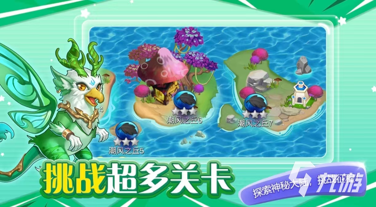 受欢迎的花园游戏有哪几个 好玩的花园手游排行榜2024