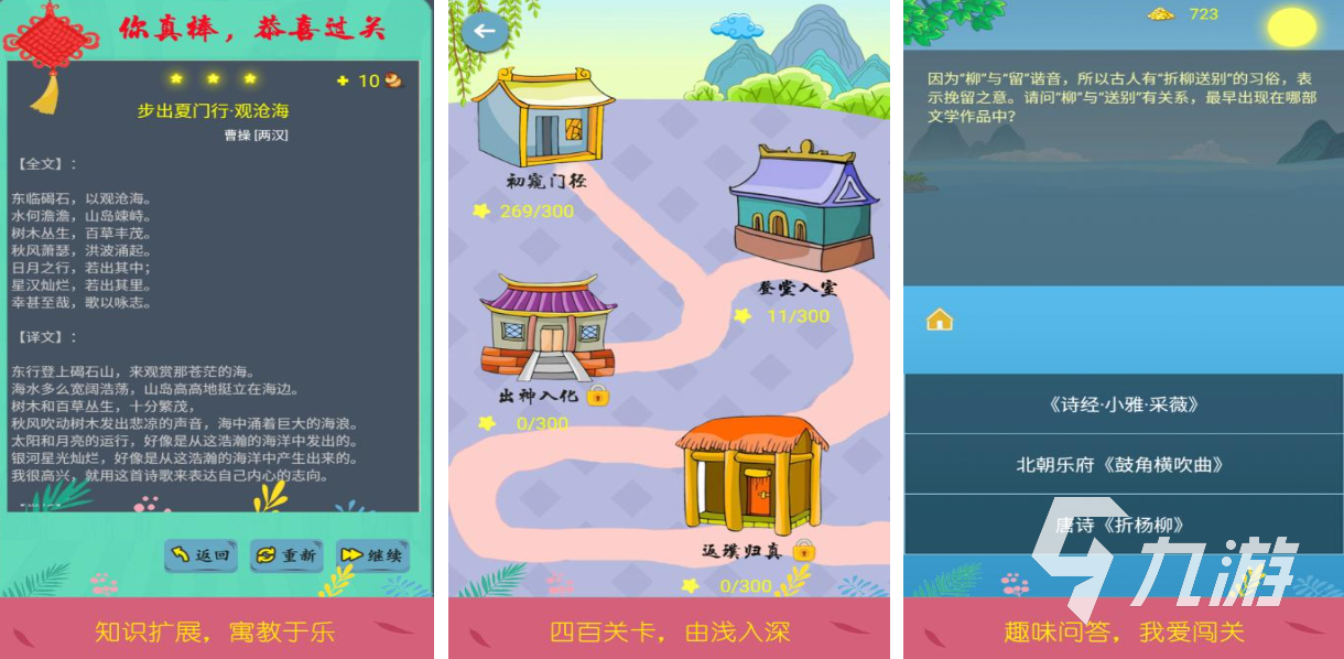 有趣的词语接龙游戏下载推荐 好玩的词语游戏合集2024