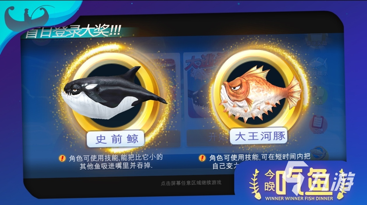 2024精彩的鯊魚游戲盤點(diǎn) 簡(jiǎn)單的鯊魚游戲大全