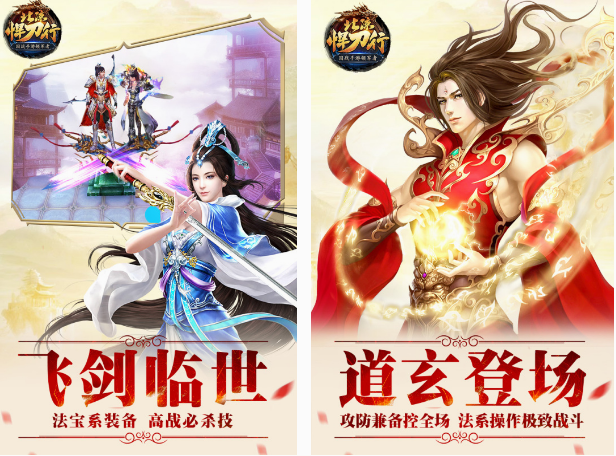 免费的功夫游戏有什么 热门的功夫游戏盘点2024截图