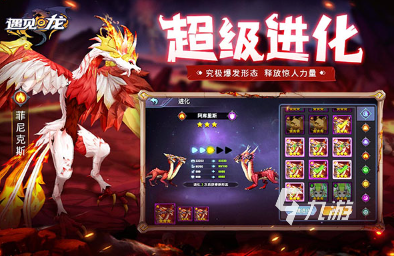 有趣的龙游戏大全 2024耐玩的龙游戏合集
