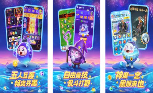 和朋友一起玩的游戏合集 2024能跟朋友一起玩的游戏推荐截图