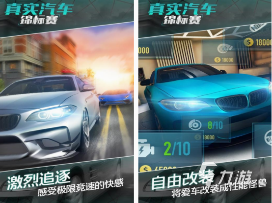 汽车模拟器游戏在哪里下载 高人气汽车模拟游戏盘点2024