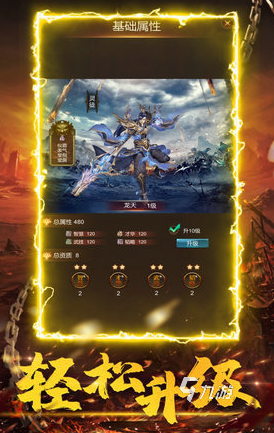 有趣的装备全靠打的手游盘点 2024好玩的打装备游戏排行