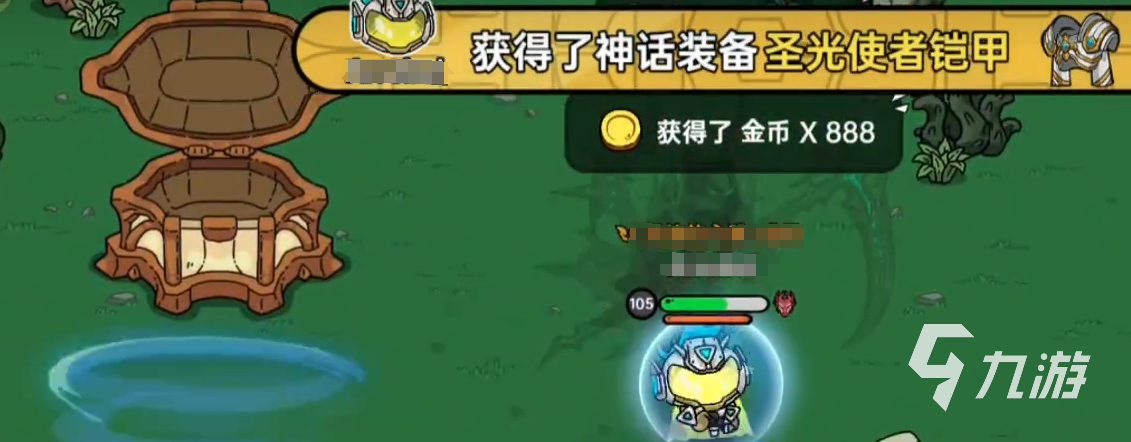 英勇之地神秘宝箱介绍 <a id='link_pop' class='keyword-tag' href='https://www.9game.cn/yingyongzhidi/'>英勇之地手游</a>神秘宝箱有哪些