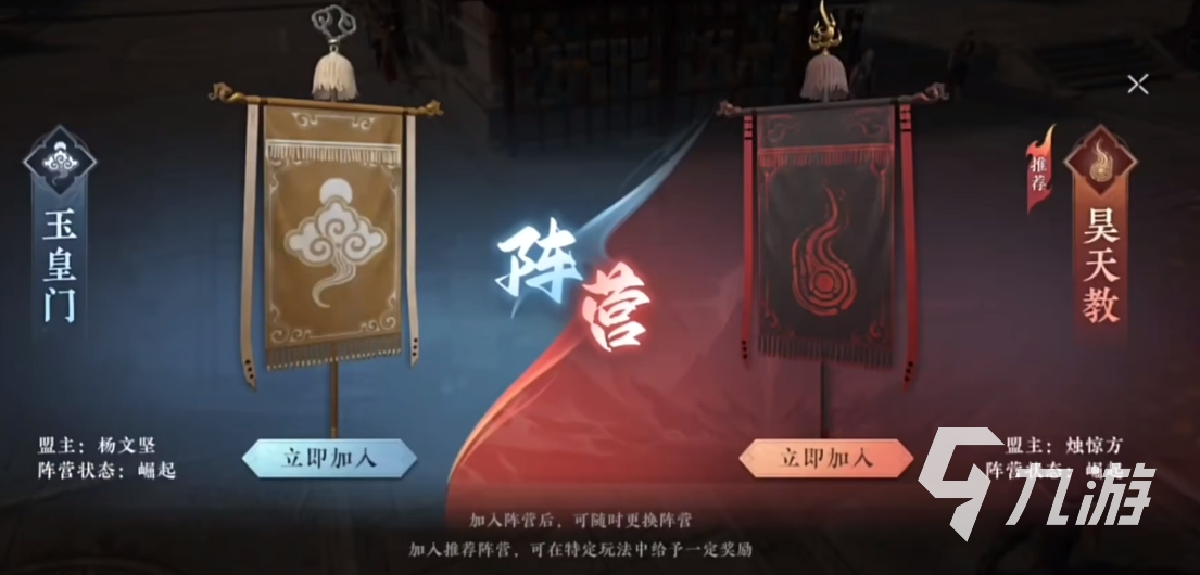 大奉打更人手游声望怎么提升 大奉打更人手游声望玩法分享