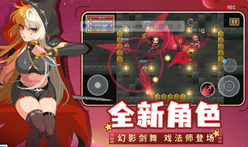 rpg像素单机游戏哪里下载 2024耐玩的rpg像素单机手游合集截图