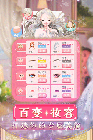 好玩的美女游戏排行榜 2024有趣的美女游戏去哪里下载
